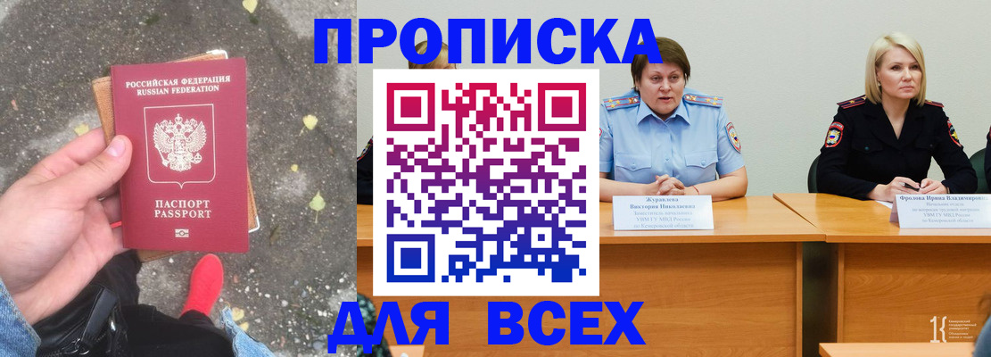 миграционный учет в Самарской области