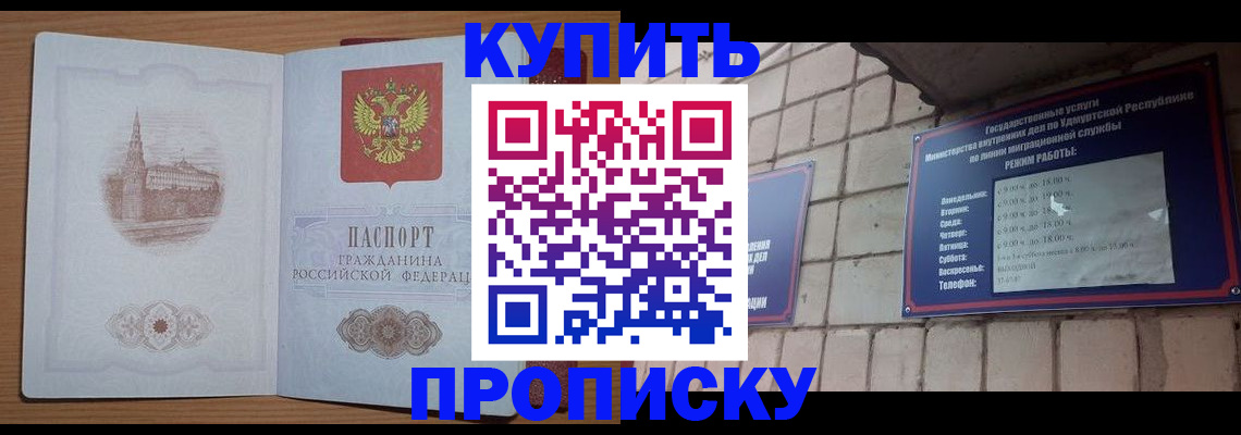 временная регистрация 2025 в Самарской области